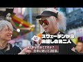 FUNNY JAPAN STEREOTYPES of foreigners in Japan BEFORE and AFTER visiting