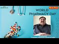 Happy Pharmacist Day- Wishes by Dr. B. Suresh, President, Pharmacy Council of India
