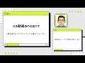 【Jw_cad】基本設定を変えるならココ！【CHIMOTSUのCAD講座】