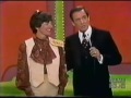 The Price is Right | (4/20/82)