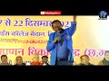 डॉ.सुरेंद्र दुबे हास्य कामेडी😂😂😂 l surendra dubey chhattisgarhi comedy🤣🤣🤣 l chhattisgarhi video