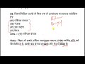 12 फरवरी - Geography का MCQ | Class 12 Geography Important questions 2024 | Class 12 Geography