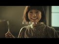 映画「言えない秘密」上海国際映画祭出品＆渡航決定サプライズ発表動画