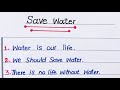 10 Lines On Save Water | Essay On Water In English | Essay On Importance Of Water |