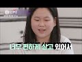 이게 통과가 돼요? 몰래 하면 돼요^^ 상사한테 깨져도 직진하는 충주시 공무원 자기님 | #유퀴즈온더블럭 #편집자픽