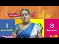 ''ஒரு பயத்துடனும் பதட்டத்துடனும்தான் இந்த குழுவுக்குள்ளே வந்தேன்..ஆனா...