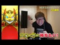 【モンスト】呪術廻戦コラボガチャで超神引き！黎絶フォーサー余裕じゃね!?【ヒカキンゲームズ】