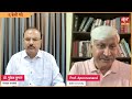 How can the BJP and AAP escape from responsibility? | DELHI COACHING CENTRE | RAO IAS CLASSES