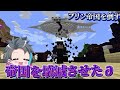 闇の力で最強になるマインクラフト【 マイクラ / マインクラフト 】