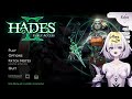 【HADES II】Mommy? Sorry- Mommy? Sorry-