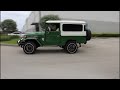 1982 Toyota Land Cruiser - Gateway Classic Cars Of Fort Lauderdale #1935
