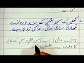 Speech on Palestine in Urdu|Short Speech on Palestine|Emotional Speech on Palestine|#urduspeech#gaza