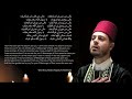 Almarashli Ensemble Bashtawi Nasheed 