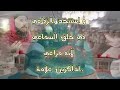 اجمل الحضرات الصوفية  Sufi Ziker Hadra        #ziker #sufism #sufi     ( Official Video, Music)