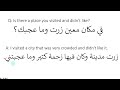 Learn 30 Levantine Arabic phrases about travels ( Conversation Practice )