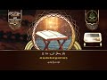 سورة البقرة || الشيخ عبدالباسط عبدالصمد || Surat Al Baqarah بدون اعلانات