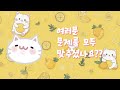 [다른그림찾기/틀린그림찾기] 도대체 한곳은 어디에?[까꿍이 틀린그림찾기]