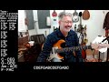 Lesson 343 - How to Solo | Tom Strahle | Pro Guitar Secrets