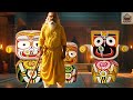 Jagannath Puri Story | Krishna's Heart, Jagannath's Soul: A Legendary Journey