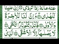 Surah Al Lail/ Surah Al Lail Full / Surah Al LailComplete/surah Al Lail