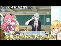 女として生きた前世の記憶を語り続ける、卯月コウ【にじさんじ/切り抜き/アイナナ】