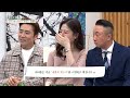 이만갑하다가 짐 로저스에게 스카우트된 사연 │정유나 간증 │새롭게 하소서