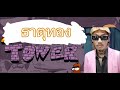 ธาตุทอง​ tower | pizza tower X ธาตุทองซา​วด์