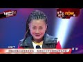 Lin Yan   别来纠缠我   Blind Audition   The Voice China 4