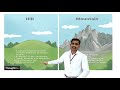 Class IV  | S S T   |  Hills and Mountains Difference  | by Mr Sachin