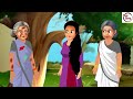 पड़ोसन के लम्बे बाल | Padosan Ke Lambe Baal | Hindi Kahani | Bedtime Stories | Moral Stories | Kahani