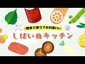 【100円以下！】冷めても美味しい『エビマヨおにぎり』のレシピを紹介します！