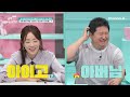 [#클립배송] 집안에 설치된 CCTV의 용도는 아내 감시!? 충격적인 남편의 행동(ㄷㄷ) #오은영 #금쪽같은내새끼 | 금쪽같은 내새끼 202회