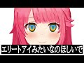 【まとめ】新語録から始まる生誕ライブ裏話雑談が面白すぎたｗｗｗ【ホロライブ切り抜き/ さくらみこ  】