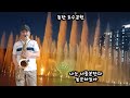 수연노래 높은하늘아 김규태연주