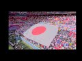 Japan National Anthem (vs Costa Rica) - FIFA World Cup Qatar 2022