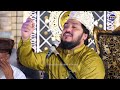 Barhe Jo Kar ke woh Sowe Shahe e Anam Salam | Zulfiqar Ali Hussaini | Vicky Babu Mehfil e Naat