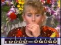 Tonya Harding 1990 NHK Trophy (Asahikawa) SP 