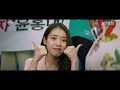 Funniest moments of Park Seo-joon and IU in Dream [ENG SUB]