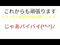 リンリングチャンネルのメンバーです