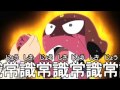 Giroro x Natsumi - So Close [Keroro Gunso Anime AMV]