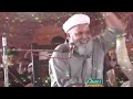 Makhdoom Jafar Hussain Qureshi Imotional Bayan at RYK مخدوم جعفر  حسین قریشی
