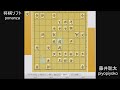 藤井聡太vs将棋ソフト「ponanza」の対局がおもしろすぎた