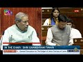 LIVE: Discussion on Union Budget | Randeep Singh Surjewala’s Remarks | Parliament | Budget 2024