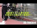 交差点で何かを拾う兄ちゃん！パトカーの警察官に両脇を抱えられて…何があった？