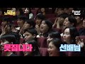 Everyone Sings Well Ep 72