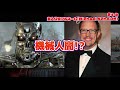 【FNAF映画】FNAFファンが実写化されたホラー映画を批評・解説・考察・レビュー《Five Nights at Freddy's／ファイブ・ナイツ・アット・フレディーズ／#映画フナフ》