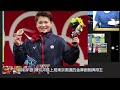 認真問，2024巴黎奧運的中華隊強嗎 ? 一次看懂57位中華隊選手實力 ! 【客觀來講EP2】