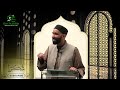 Make the Most of Your Salah | Omar Suleiman