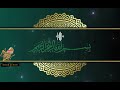 Tilawat Quran/humanity promote/peace and love 😗#viralvideo #unfrezzmyaccount #love