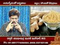 Dried Ginger and Kitchen Remedies in Telugu by Dr. Murali Manohar Chirumamilla, M.D. (Ayurveda)